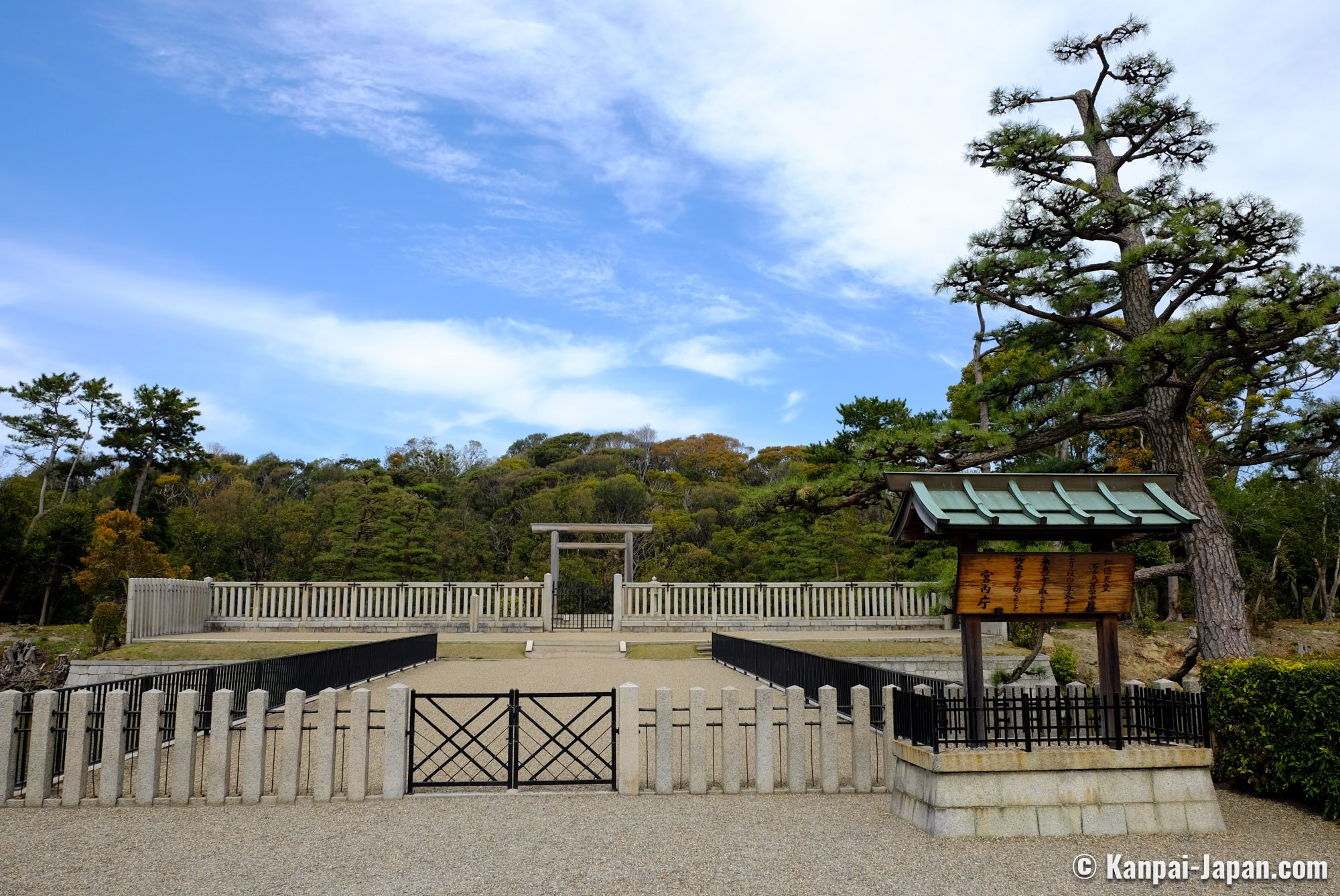 🏞️ 고뵤야마 고분 (고뵤야마 고훈) 이미지 8